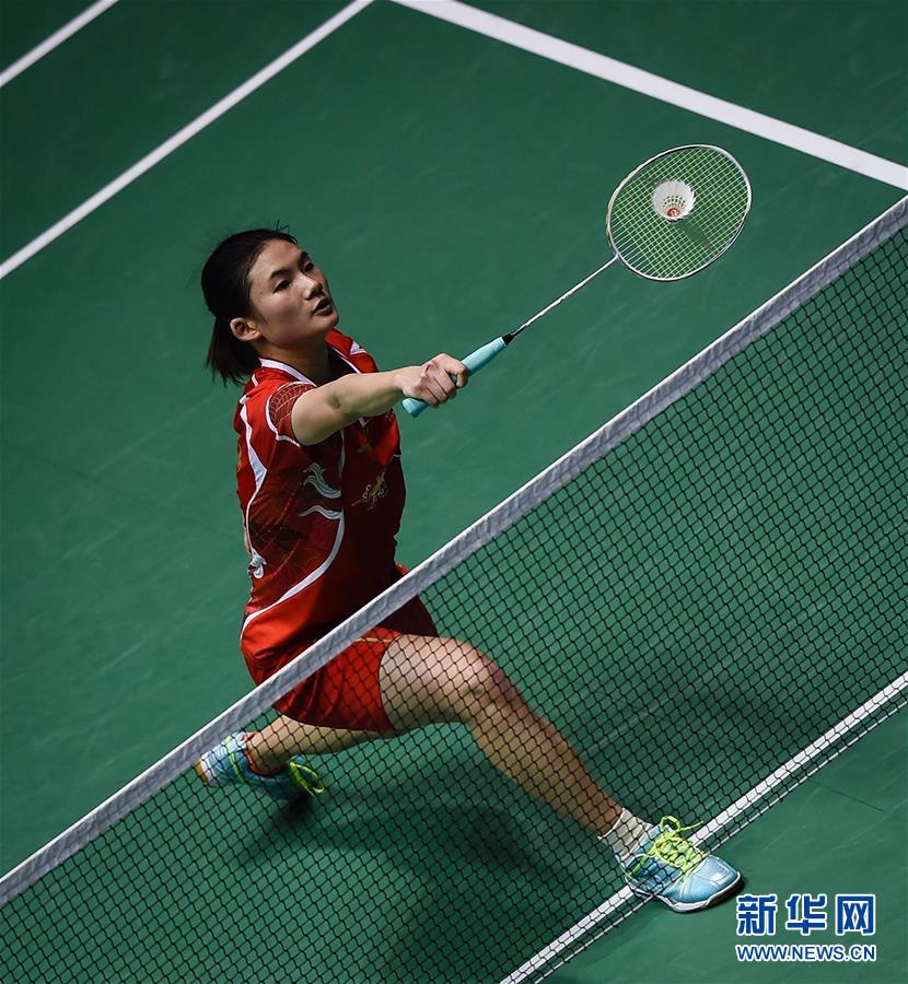 三傳兩帶 三傳兩帶